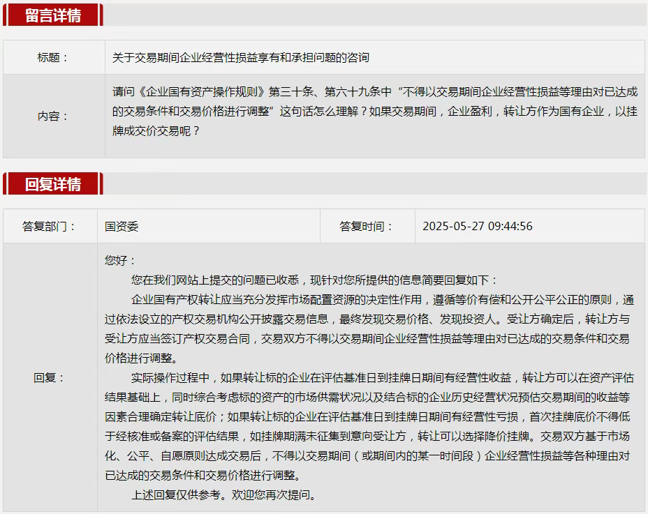 d1fbfe99-8b84-42d9-81da-282edbf1daa1.png d1fbfe99-8b84-42d9-81da-282edbf1daa1.png